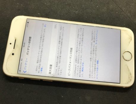 iPhoneのバッテリーや画面修理のお問合せはお気軽にどうぞ♪