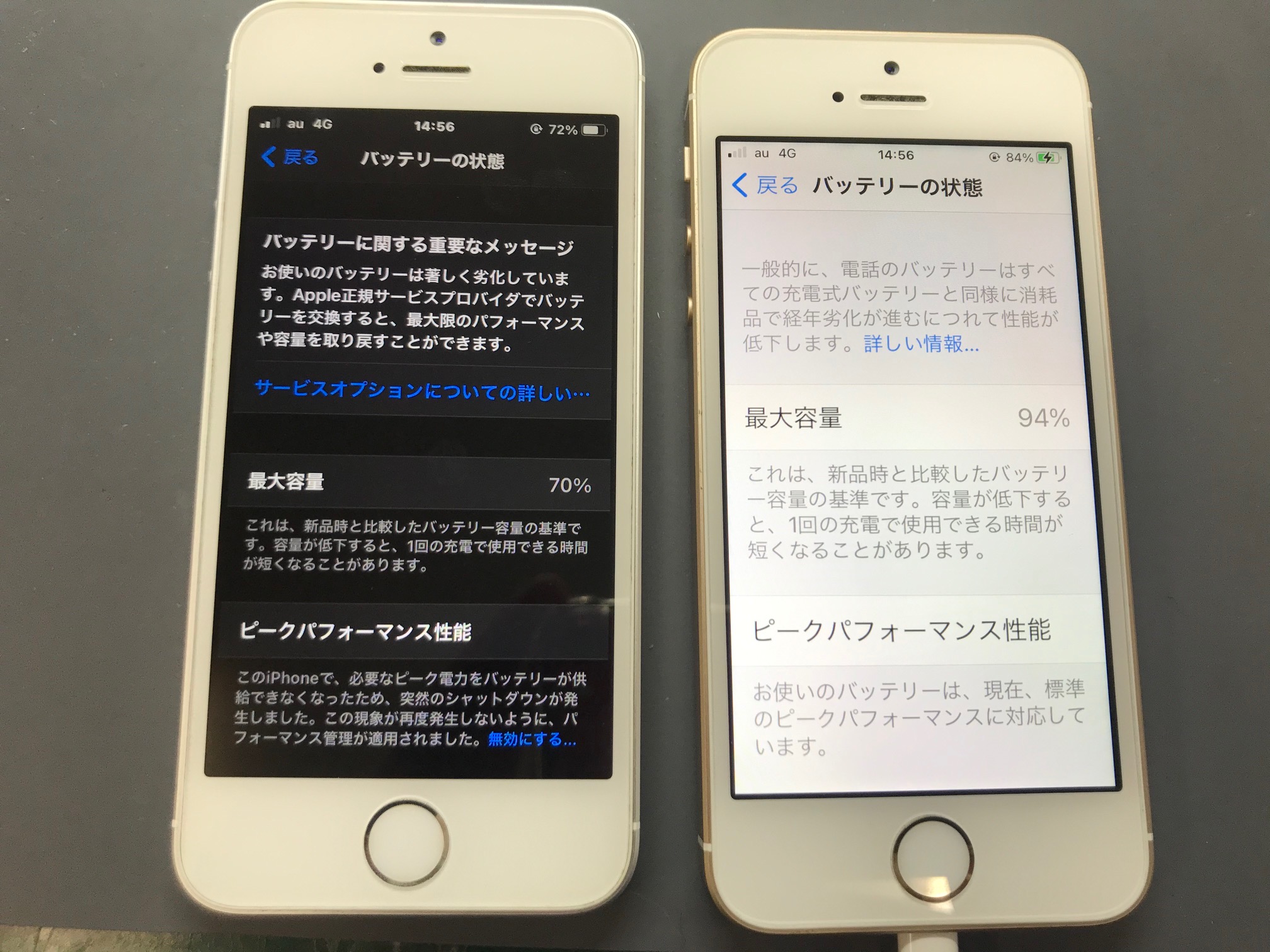 iPhoneの故障や不具合はお気軽に池袋店へご相談下さい！