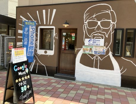 福岡東公園店は福岡エリア最安値でGWも営業中！