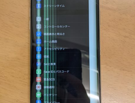 画面がシマシマに！！画面写ってなくても修理できます。
