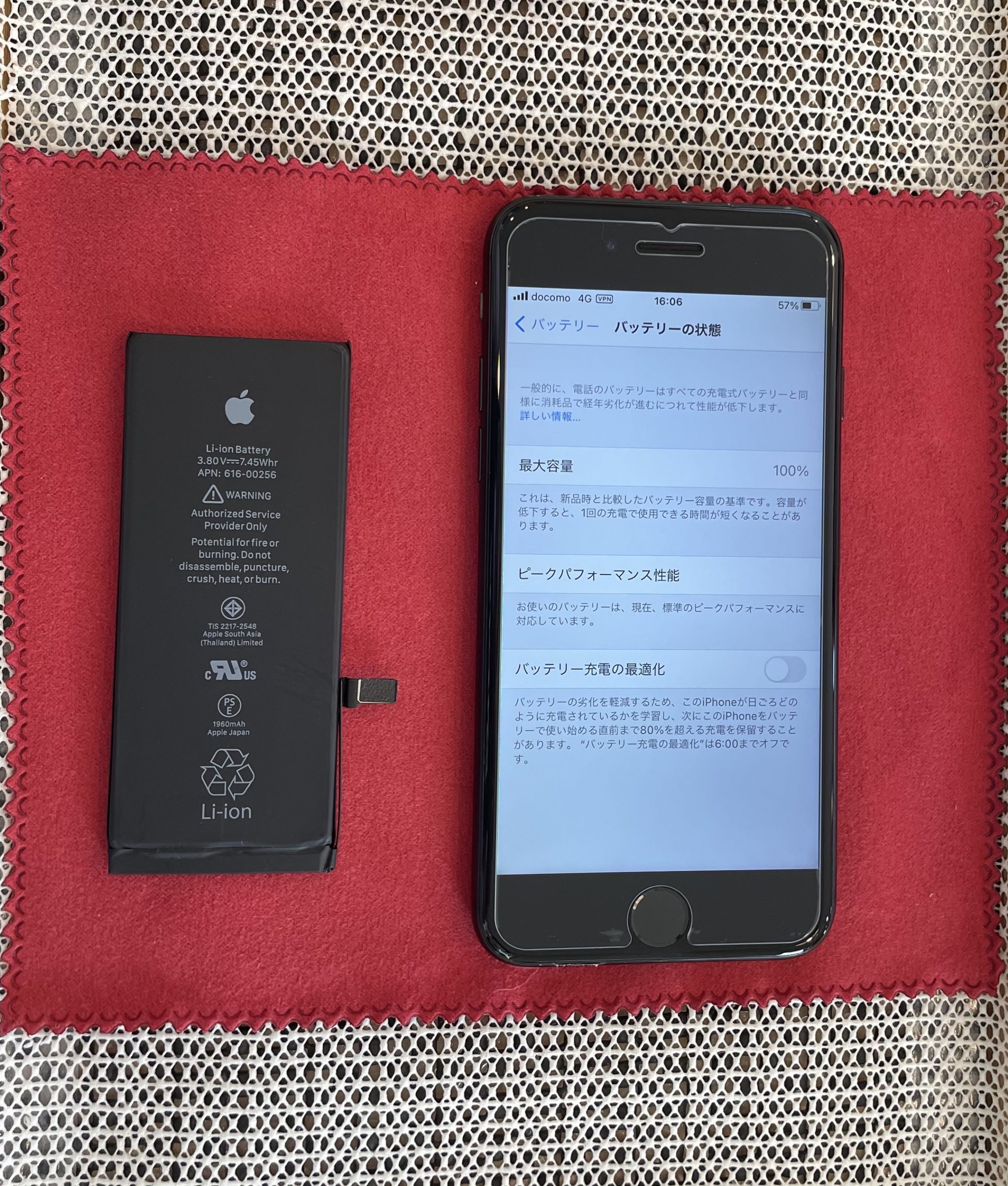 iPhoneのバッテリー交換はiPhone修理ジャパン静岡清水店にお任せ！！