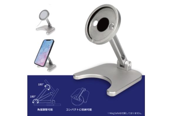 オウルテックからMagSafe充電対応スタンドが発売！