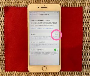 長く愛用しているiPhone！まだまだ使いたい！！