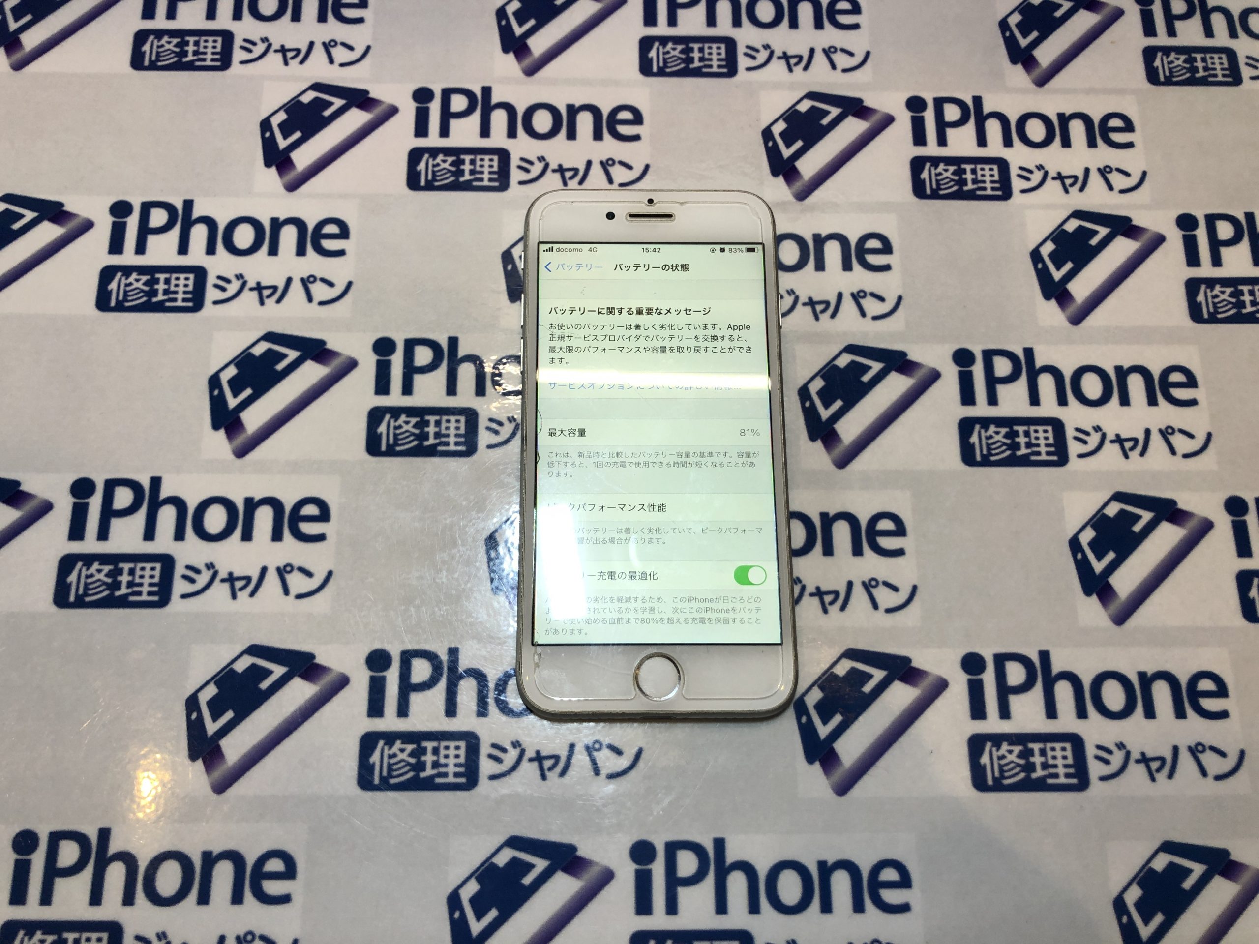 iPhone修理（iPhone7バッテリー交換）