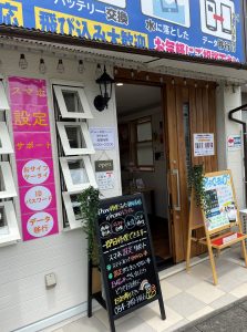 スマホのお悩みはiPhone修理ジャパン静岡清水店まで!!