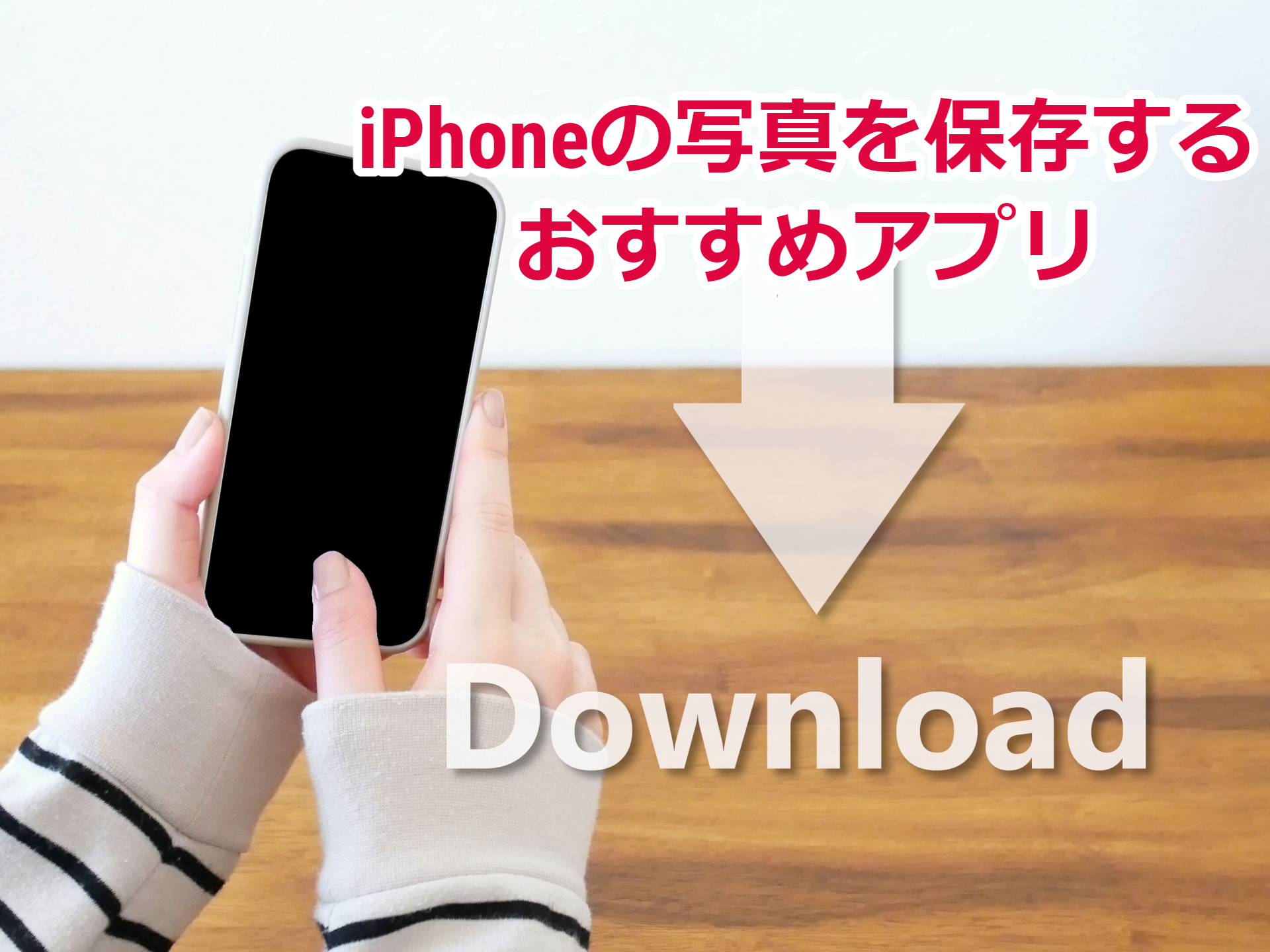 Iphoneのマイクが故障 確かめる方法と解決策iphone修理ジャパン渋谷店スタッフブログ