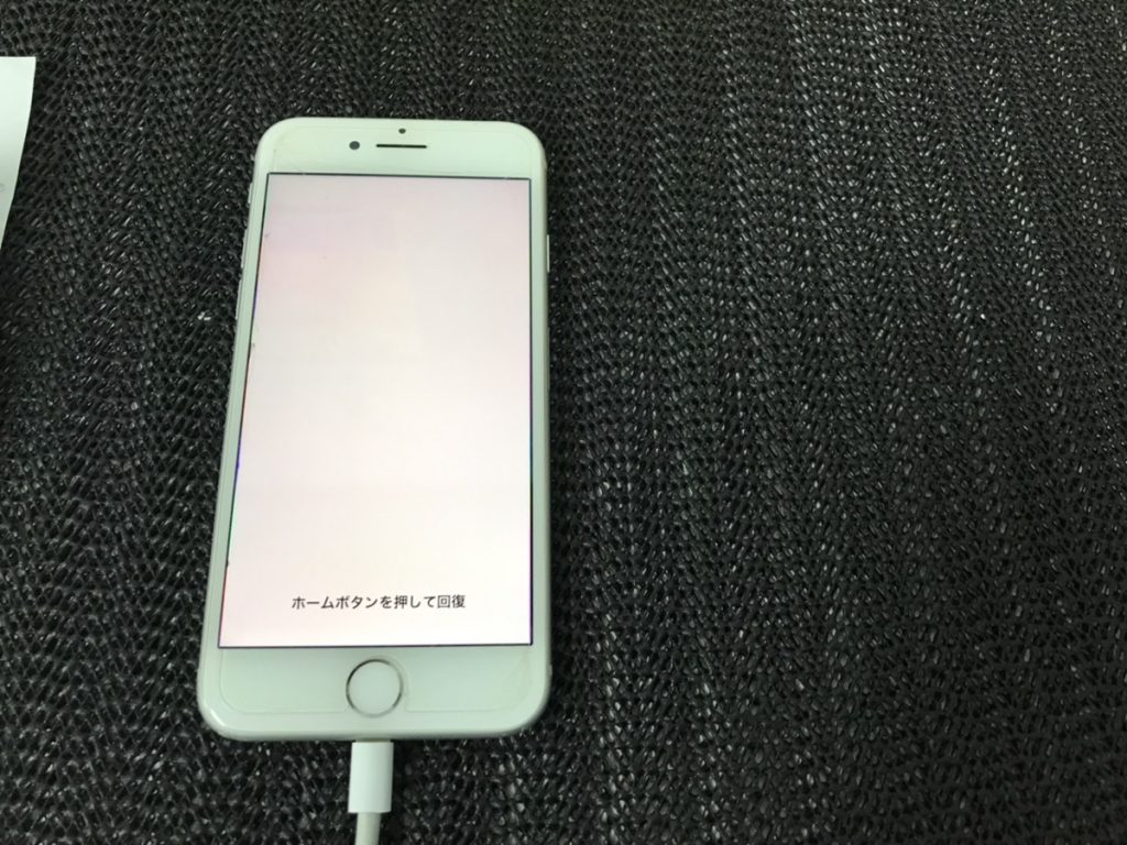 容量不足は落とし穴 Iphone修理ジャパン秋葉原店スタッフブログ