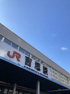 福岡東公園店はJR吉塚駅から徒歩5分！