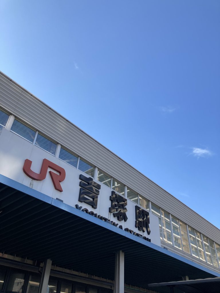 JR吉塚駅