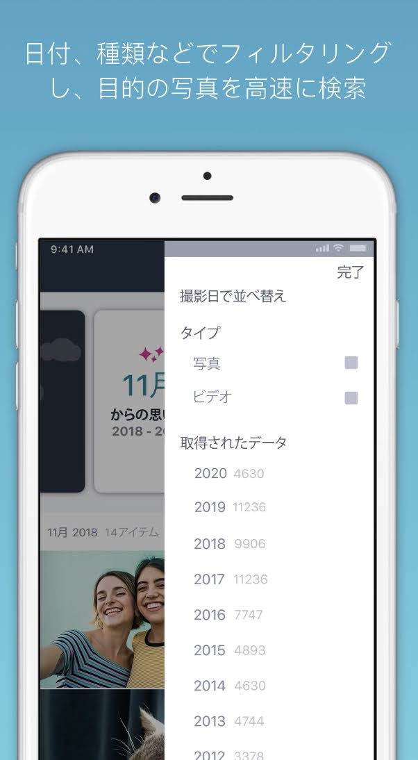 Iphoneの写真をバックアップする時に使うおすすめアプリiphone修理ジャパン渋谷店スタッフブログ