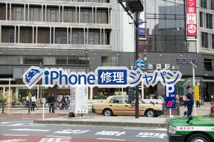 お手軽iPhone2画面化