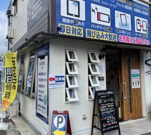 静清バイパス 長崎ICよりお越しのお客様へご案内です