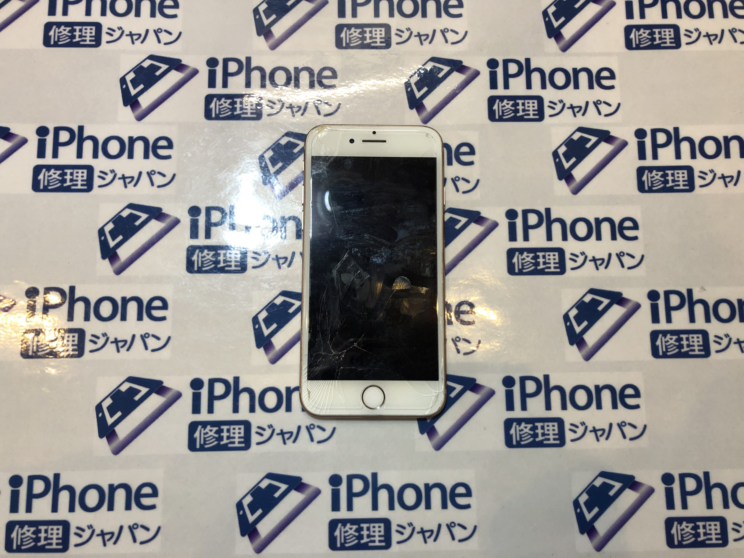 iPhone修理（iPhone8ガラス割れ修理）