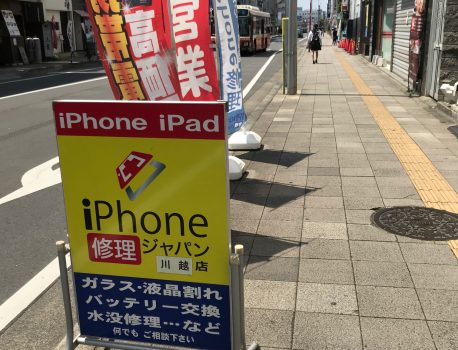 iPhoneの故障でお困りでしたらお気軽にご相談ください♪