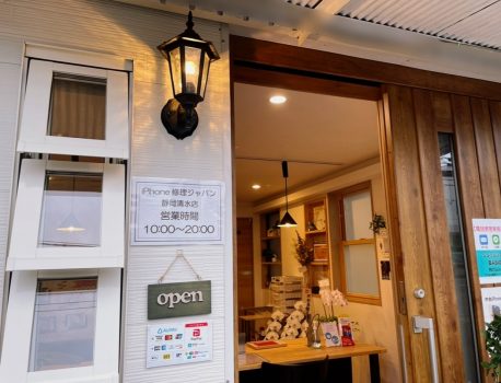 iPhone修理ジャパン静岡清水店、本日も２０時まで元気に営業中！！