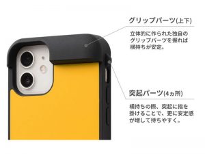 Iphone12 12pro用ケースにゲームに適した横持ち用のケースが発売 Iphone修理ジャパン小岩店スタッフブログ