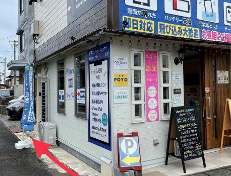 ✼駐車場は店舗裏側に１台ございます✼