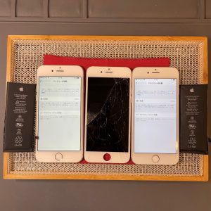 お得なセット割引ご利用下さい！！