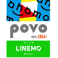 ahamo・povo・LINEMOの３大キャリア新料金の知っておくべき事！