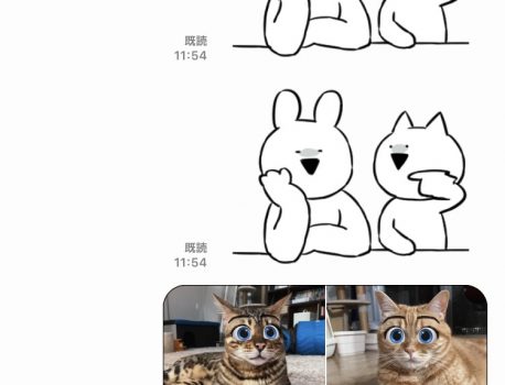 LINEの豆知識 ～アルバム機能～