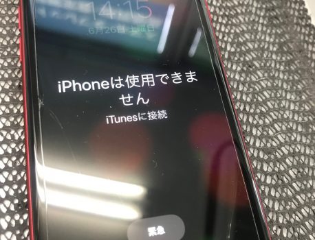 iPhoneの不安な状態は是非ご相談下さい！