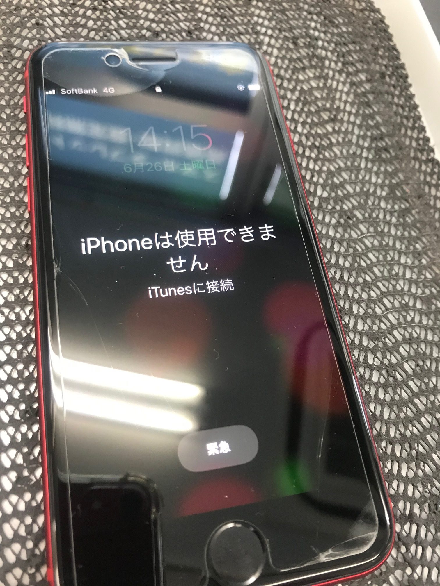 iPhoneの不安な状態は是非ご相談下さい！