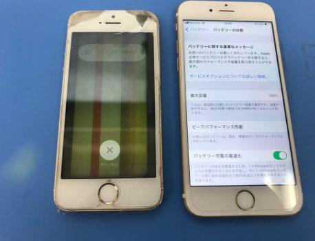 iPhoneの画面やバッテリーは是非ご相談ください！