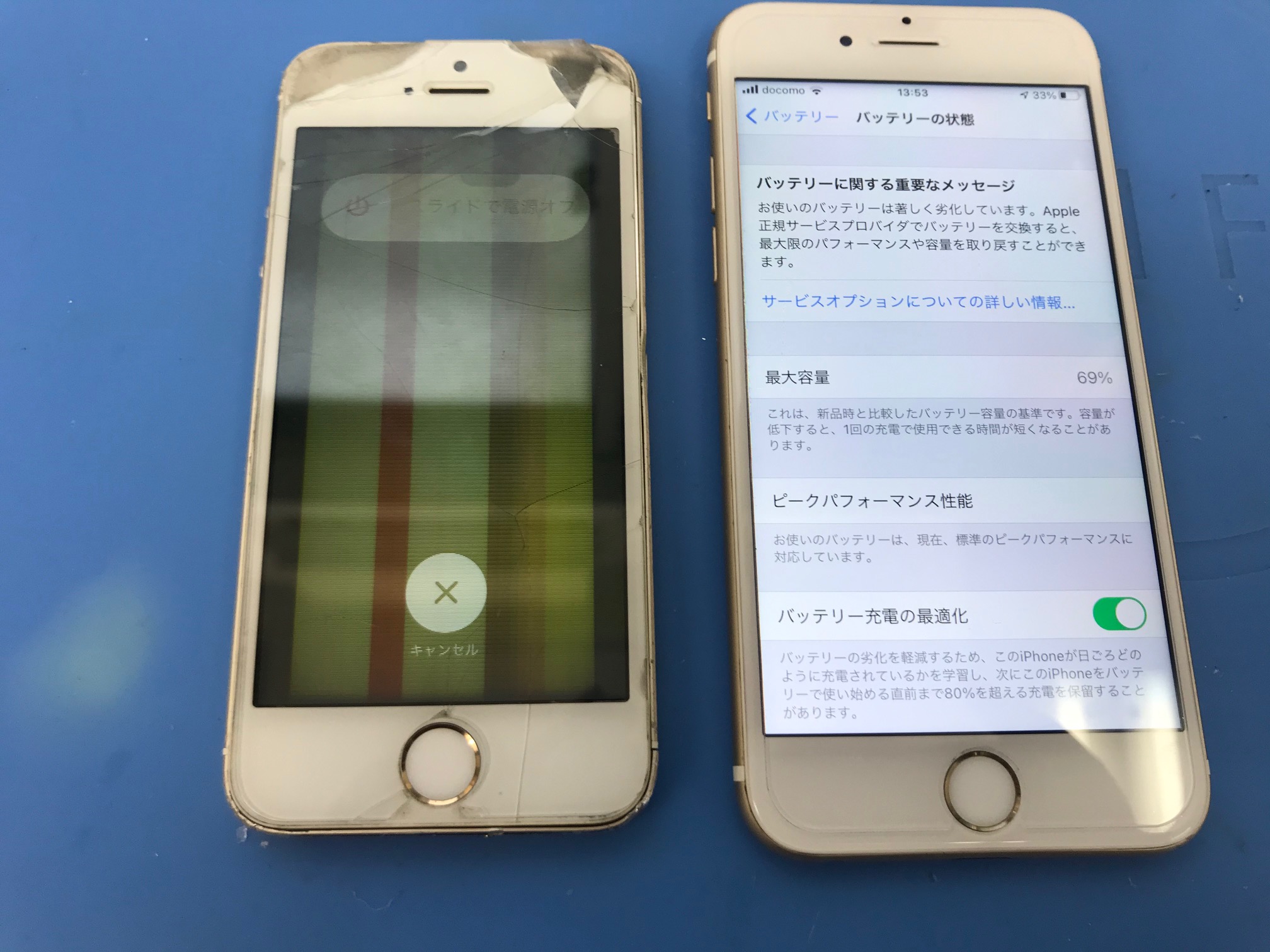 iPhoneの画面やバッテリーは是非ご相談ください！