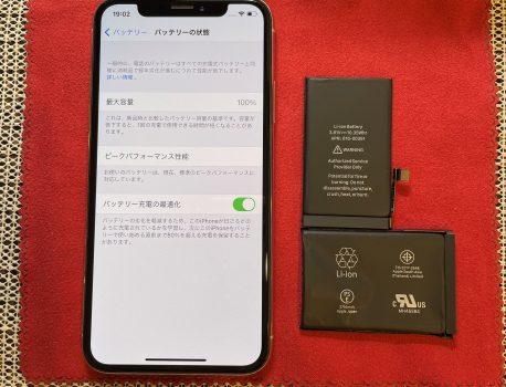 バッテリー交換はiPhone修理ジャパン静岡清水店で!!