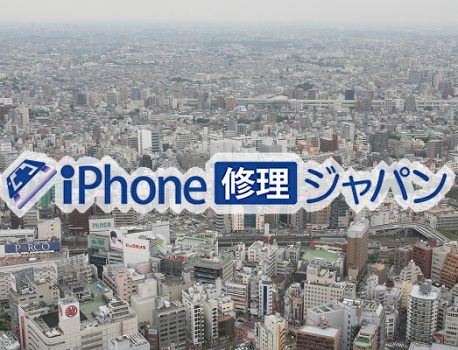 いつでも1１時から営業中です。iPhone修理は当店まで😊