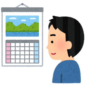 明日から4連休そしてオリンピックが始まります。