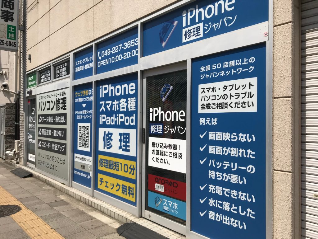 本日も10時から20時（最終受付19時半）まで営業中です！