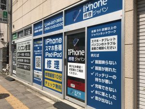 本日も10時から20時（最終受付19時半）まで営業中です！