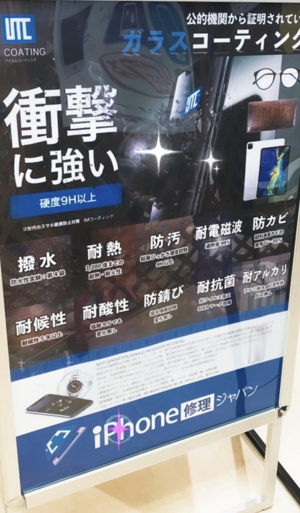 ガラスコーティングで新品同然に？！