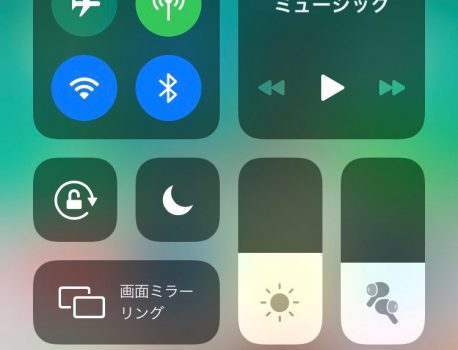 iPhoneの画面収録とは？