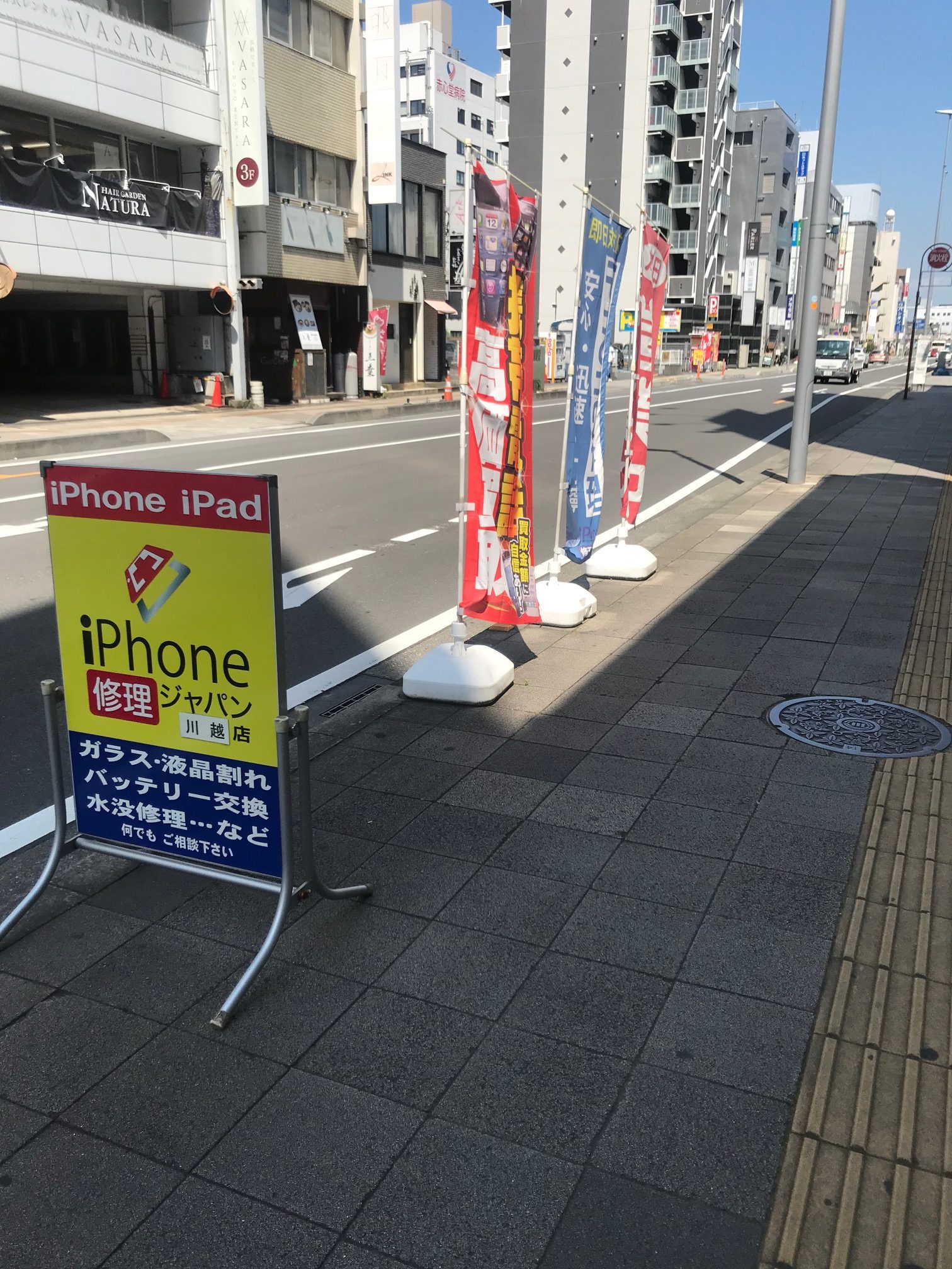 Iphone7は要注意 圏外病が直らないワケiphone修理ジャパン川越店スタッフブログ