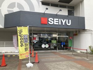 有機ELって何？従来の液晶との違いは？