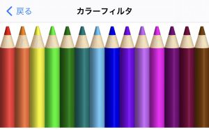 目が痛い時(･_･;