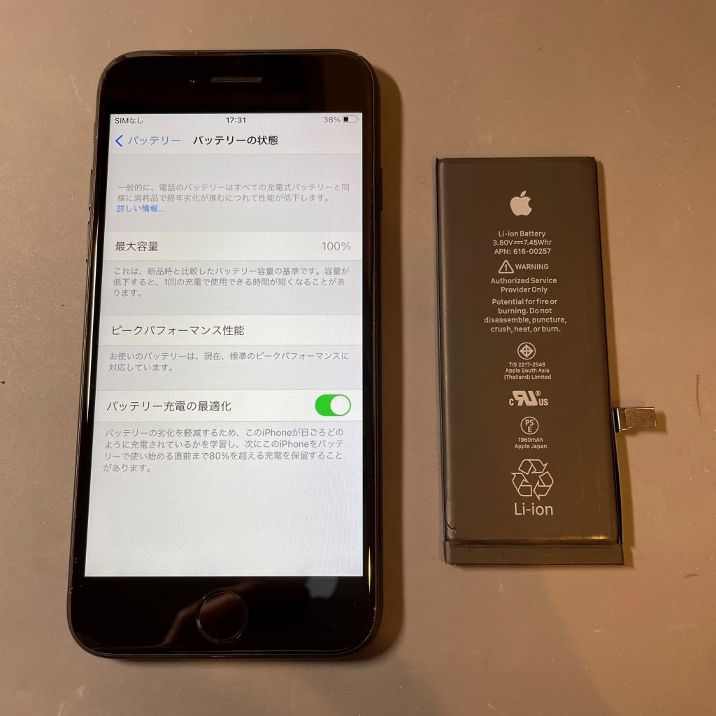 アイフォンのバッテリー即交換！早くて！安い！iPhone修理ジャパン静岡清水店まで！！