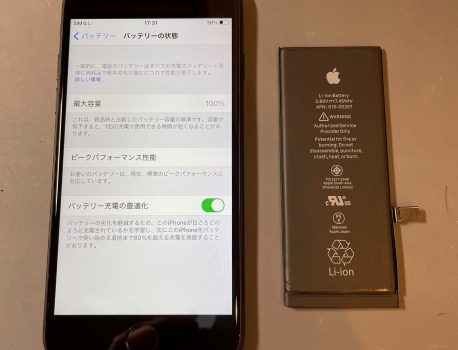 アイフォンのバッテリー即交換！早くて！安い！iPhone修理ジャパン静岡清水店まで！！
