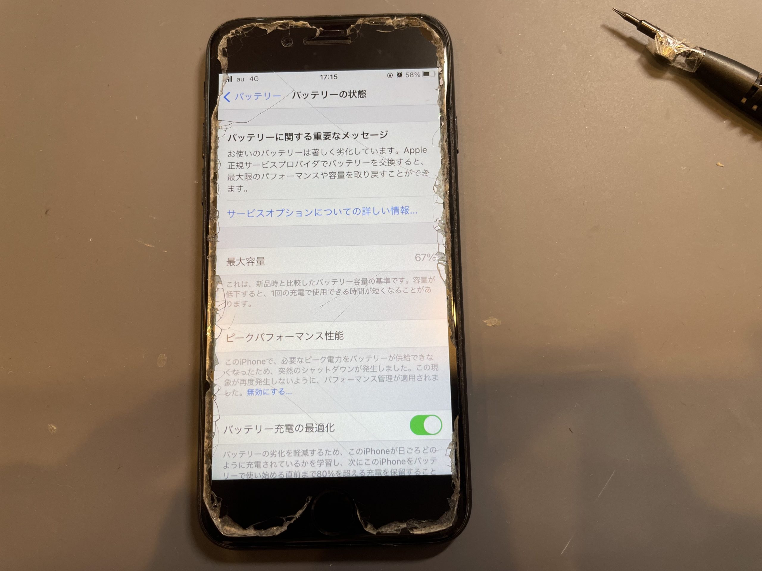 iPhoneの電池診断・バッテリー交換はiPhone修理ジャパン静岡清水店で