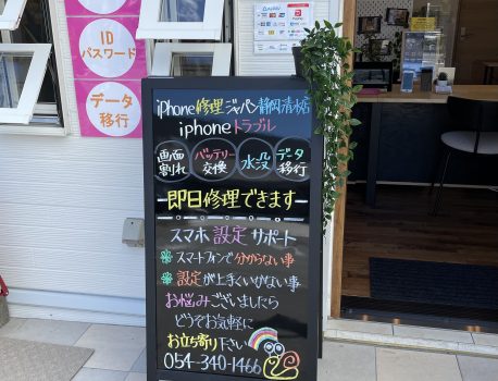 あいふぉん修理以外もandroidスマホも対応してます！！