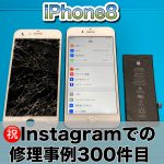 Instagram300