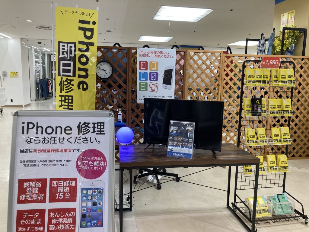 当店なら即日修理可能！！