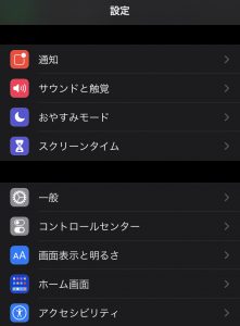 ダークモード🌛