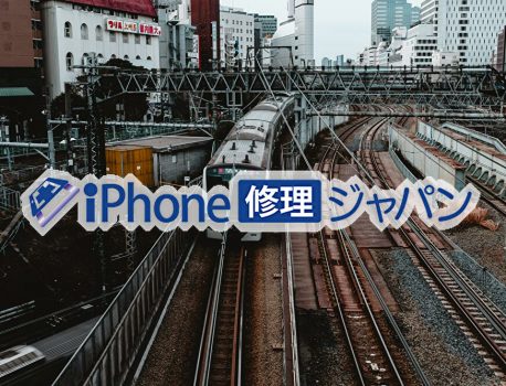 池袋店は土日も休まず営業しております。iPhoneのトラブルはお任せ下さい！iPhone12画面修理対応可能。