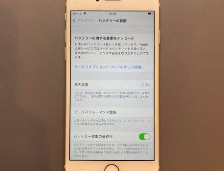 静岡でバッテリー交換をするなら安い！早い！iPhone修理ジャパン静岡清水店へ！