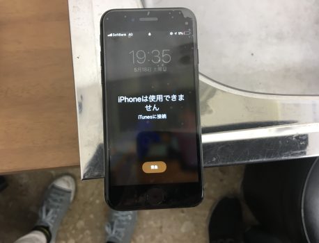 突然のiPhoneの故障など、お困りの時はiPhone修理ジャパン川越店まで！
