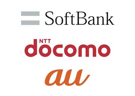 11月4日からdocomoが値下げ！各社比較！