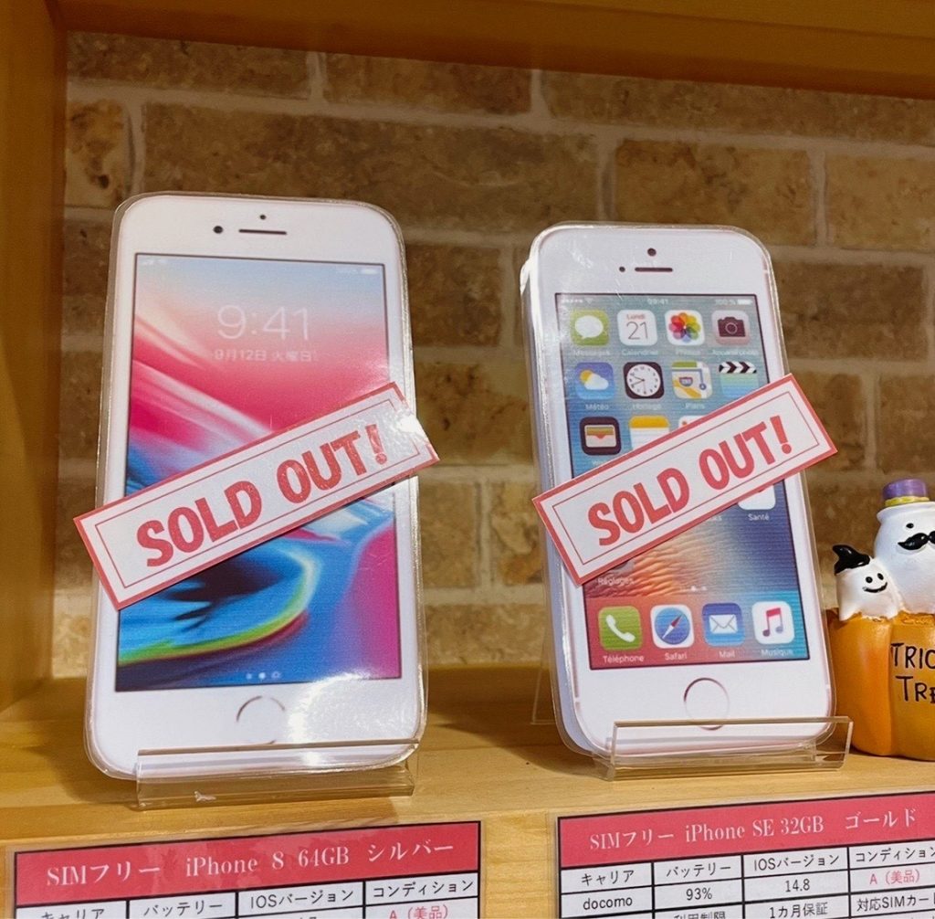 iPhone中古機種ご購入ありがとうございました！！